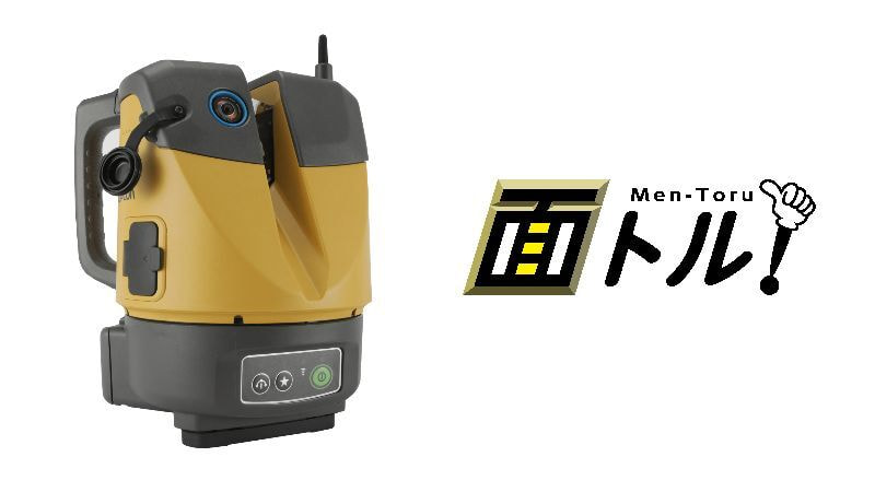 取扱製品